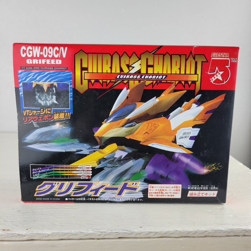 Bandai Crush Gear CGW-09C/V Grifeed Model Kit 1/1 scale 4WD NEW